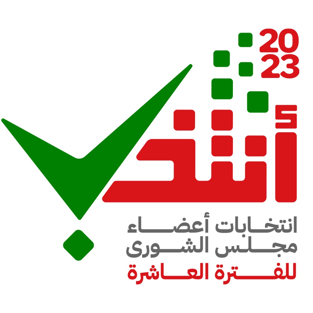 انتخابات مجلس الشورى