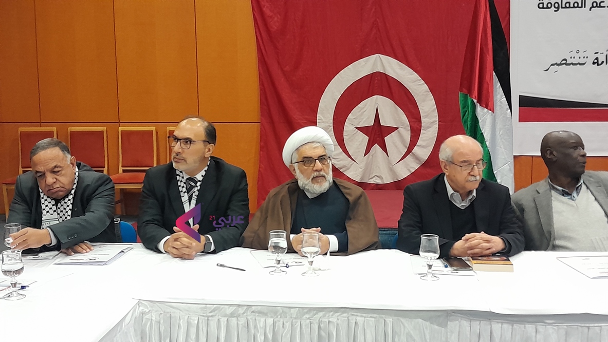 ملتقى تونس لدعم المقاومة